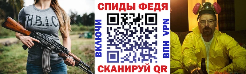 Амфетамин 97%  даркнет сайт  Малгобек 