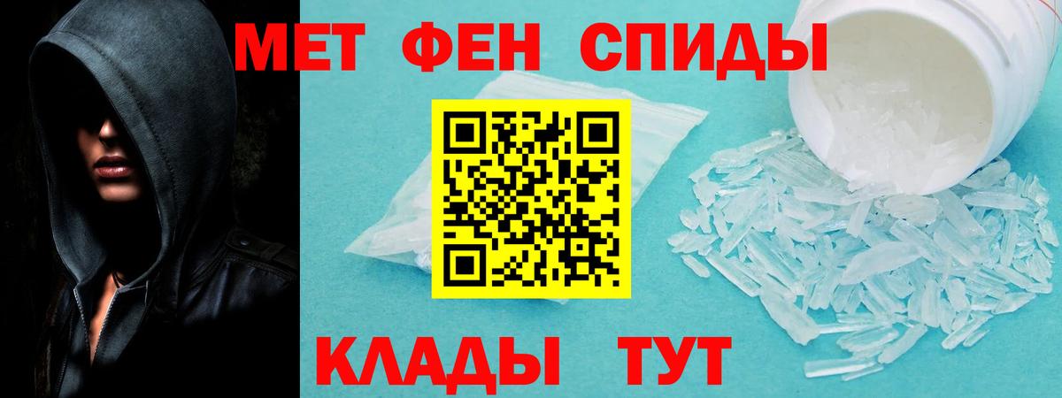 АМФЕТАМИН 97%  АМФ  Малгобек  Вход с VPN  Амфетамин 
