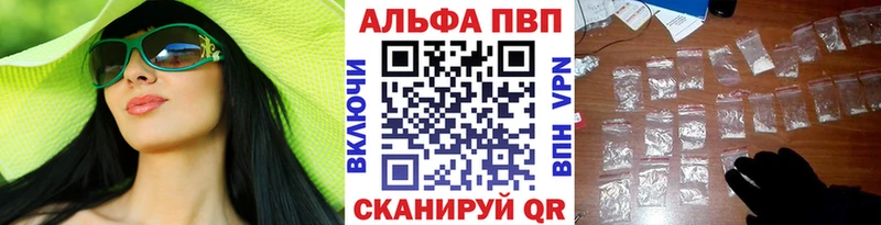 сколько стоит  Малгобек  APVP крисы CK 