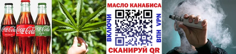 Cannafood конопля  Малгобек 