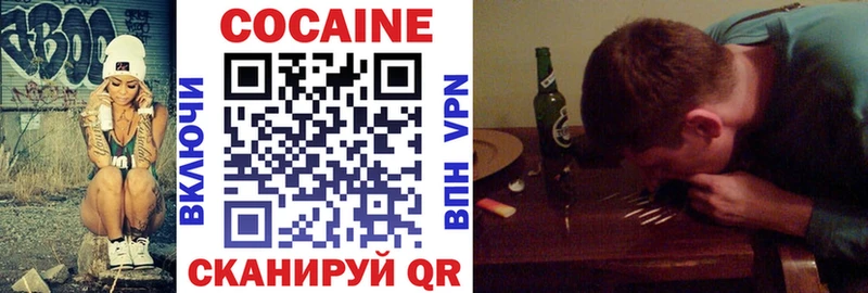 Cocaine 99%  Малгобек 