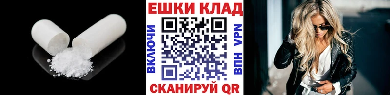 Экстази MDMA Малгобек