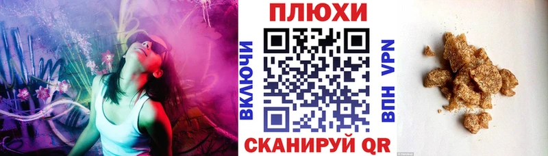 MEGA вход  Малгобек  ГАШ Изолятор  хочу  