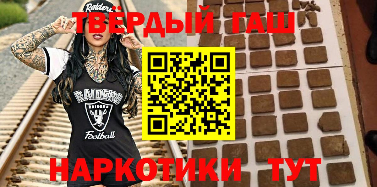 Гашиш VHQ Малгобек