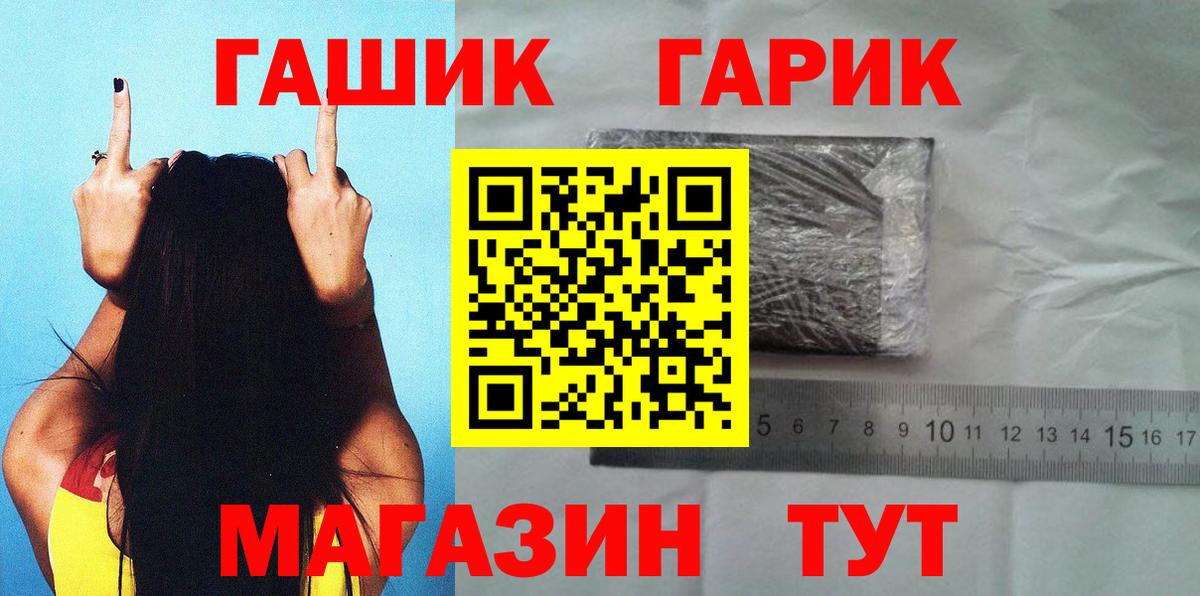 Малгобек  наркота  ГАШИШ Ice-O-Lator  Вход с VPN  ГАШИШ 40% ТГК 