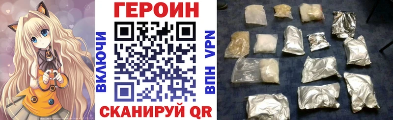 купить наркотик  Малгобек  ГЕРОИН афганец 
