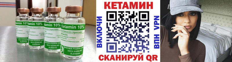 гидра наркотики Малгобек КЕТАМИН ketamine
