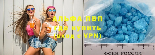альфа пвп VHQ Лагань