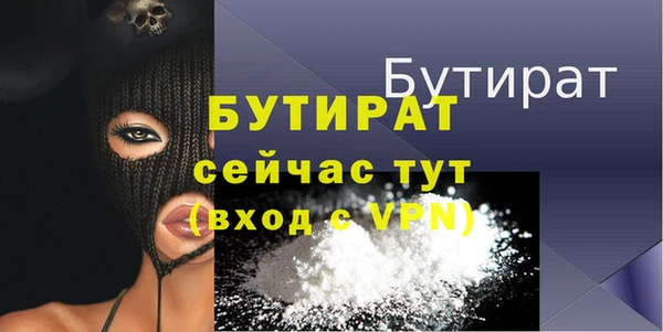 мескалин Кулебаки