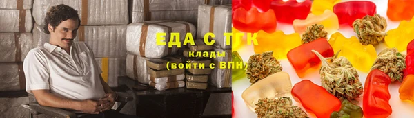 каннабис Лабытнанги