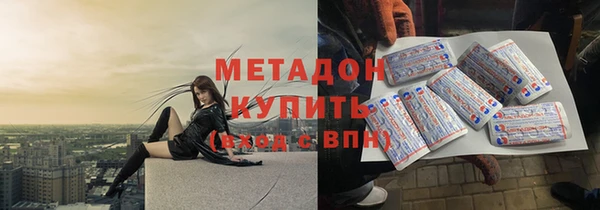 альфа пвп VHQ Лагань
