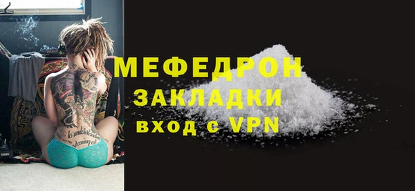 альфа пвп VHQ Лагань
