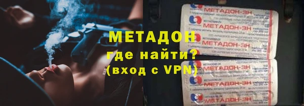 альфа пвп VHQ Лагань