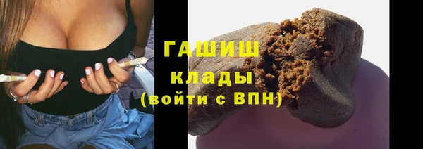 альфа пвп VHQ Лагань