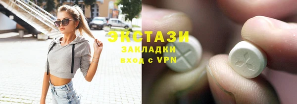альфа пвп VHQ Лагань
