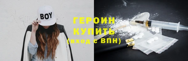 альфа пвп VHQ Лагань