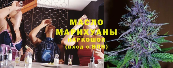 амфетамин Куйбышев