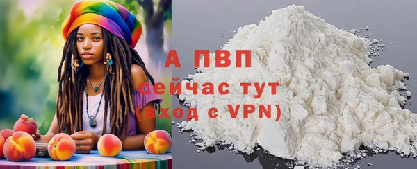 альфа пвп VHQ Лагань