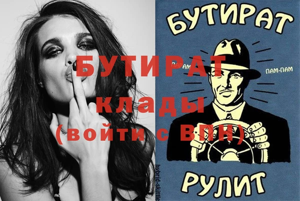 амфетамин Куйбышев