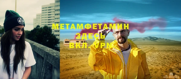 альфа пвп VHQ Лагань