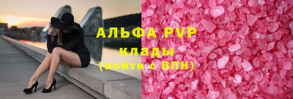 альфа пвп VHQ Лагань