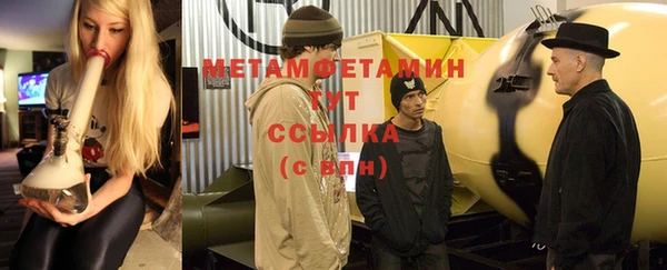 альфа пвп VHQ Лагань