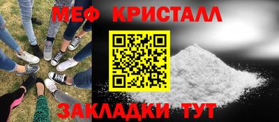 каннабис Гусиноозёрск