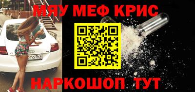 первитин Гусь-Хрустальный