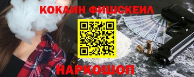 первитин Гусь-Хрустальный