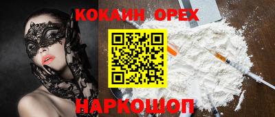 бошки Гусев
