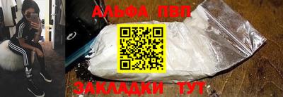 первитин Гусь-Хрустальный