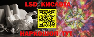 каннабис Гусиноозёрск