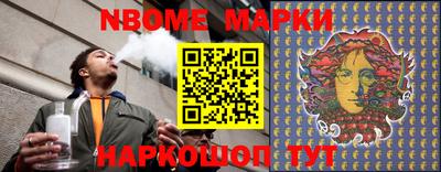каннабис Гусиноозёрск