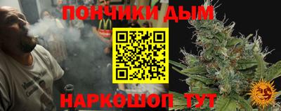 каннабис Гусиноозёрск