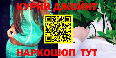 каннабис Гусиноозёрск