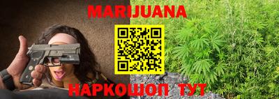 каннабис Гусиноозёрск
