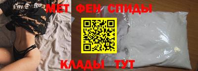 первитин Гусь-Хрустальный