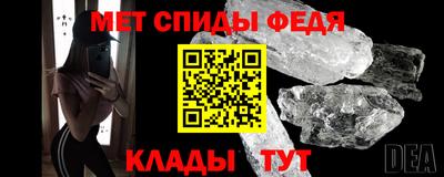 первитин Гусь-Хрустальный