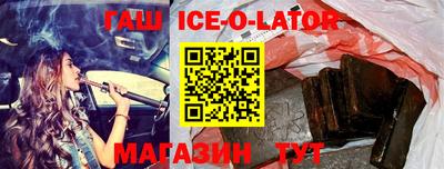 первитин Гусь-Хрустальный