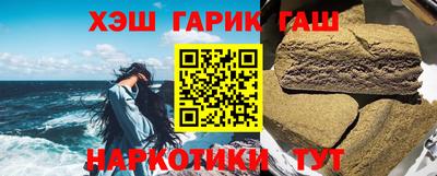 бошки Гусев