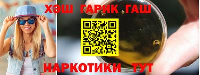 каннабис Гусиноозёрск