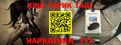 первитин Гусь-Хрустальный