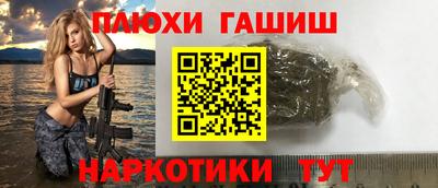 бошки Гусев
