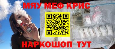 каннабис Гусиноозёрск