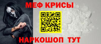 первитин Гусь-Хрустальный