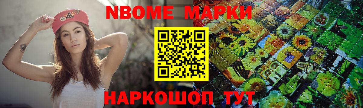 Меф кристаллы  Кокаин  Вход с VPN  Альфа ПВП СК   Малгобек  ГАШИШ  Марихуана 