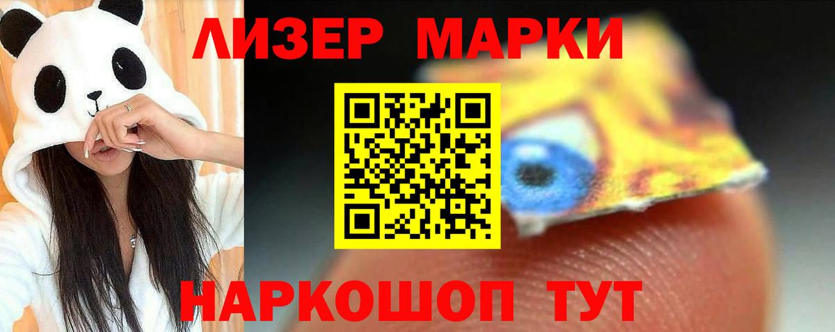 Лсд 25 экстази кислота  Вход с VPN  LSD-25 экстази ecstasy  Малгобек 