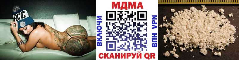 купить наркотик  Малгобек  MDMA Molly 