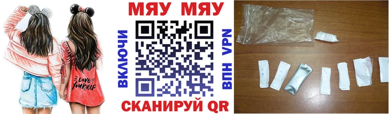 купить наркоту  Малгобек  МЕФ мука 