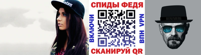 Метамфетамин Methamphetamine  где продают наркотики  Малгобек 